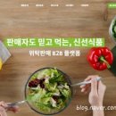 편리한유통 이미지