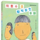 한솔빌딩 이미지