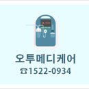 김해메디케어 이미지