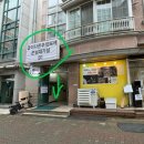 동아쇼핑금메달안경원 | 흑백요리사2 대전맛집 발칸포 생햄 급이다른부대찌개 (웨이팅, 주차, 위치, 내돈내산 찐후기)