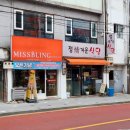 새몸사랑