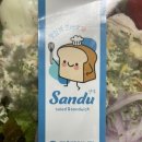 샌두광주 이미지