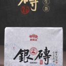 은전상회 이미지