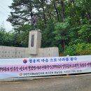 베트남참전기념탑 이미지
