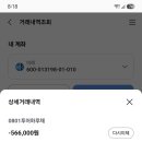8월 1일(토) 탄도 바닷길, 전곡항 지질공원, 동춘 서커스, 달전망대 이미지