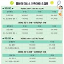 플레이테니스아카데미 동탄호수공원점
