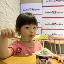베스킨라빈스용인 - 용인시 처인구 명지로40번길 8 | [육아] 베스킨라빈스 용인동천2점 아이와 함께 솔직 후기