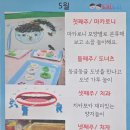해바라기몬테소리어린이집 | [내돈내산]노리노리 천안점 11개월 아기 미술방문수업 체험수업 후기