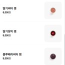 화이트리에 테크노폴리스점