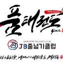 창원시립리젠시빌어린이집