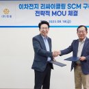 롯데글로벌로지스㈜ 이미지