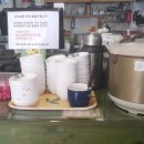 꿈을담은김밥 이미지