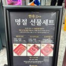 두리축산 이미지