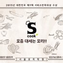 전성학원