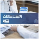 홍익세무회계 - 강남구 논현로10길 4 | 홍익세무회계