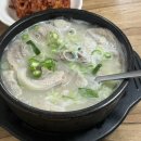 최은미순대국 네이버블로그