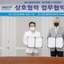 성균관대학교산학협력단
