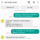 점핑GOGO | [솔직후기] 전남 여수 신기동 'GOGO점핑클럽' 이용후기
