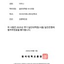 서강대학교 언론대학원 이미지