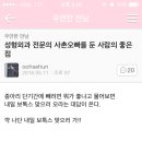 종아리 보톡스 맞으러 간다는 단인데 맞아써! 이미지