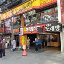 햇살정육