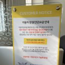 르노삼성자동차지정정비코너마전점 이미지