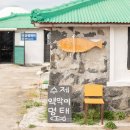 도르멍쉼팡