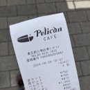 펠리칸카페