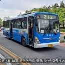 가음버스정류소 이미지
