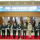 서울국제종합전기기기전 뉴시스