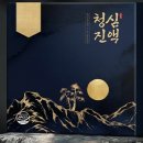 청심식품