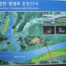 우곡교 - 이천시 | 우곡교
