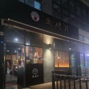 육세기