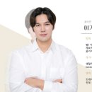 에코글로리