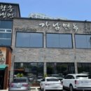 강남-235 이미지