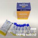 확포로L | 아기 유산균 비타민D 철분까지 한번에 챙기는 닥터아돌 FeD유산균 꼼꼼 선택 기준 후기
