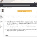 373년 07월 청목령에 성을 쌓다 이미지
