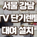 케이원렌탈