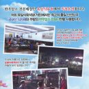 육일식육점