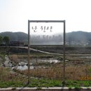 경기둘레길 양평26코스 이미지