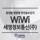 세영정보통신 이미지