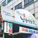 부산광역시 영도구 남항시장길 이미지