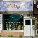 반구점 굽네치킨 이미지