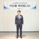 주식회사 한국이엔지