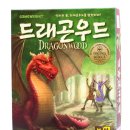 드래곤