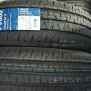 프라임타이어 이미지