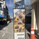 하하메모리즈