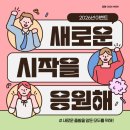 강릉요양보호사교육원 네이버블로그