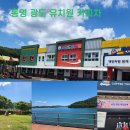 광도유치원 이미지