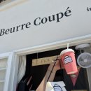 베르꾸뻬(beurre coupe) 이미지